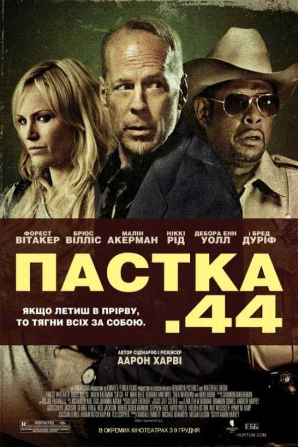 постер Пастка 44 онлайн в HD