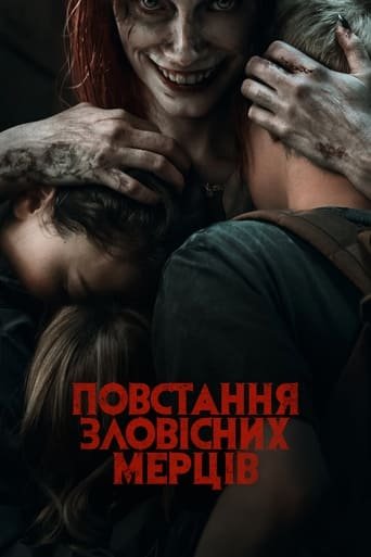 постер Повстання зловісних мерців онлайн в HD