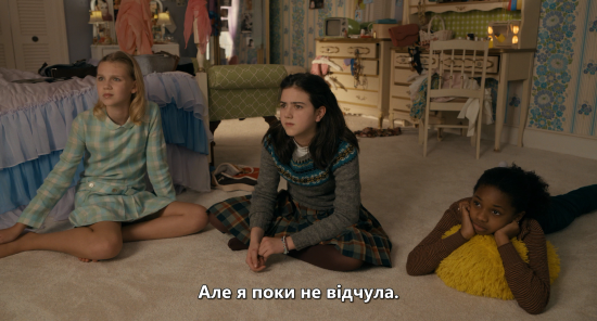 кадри з фільму Ти тут, Боже? Це я, Марґарет кадри з фільму Ти тут, Боже? Це я, Марґарет