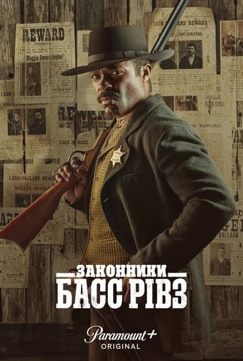постер Законники: Басс Рівз 1 сезон онлайн в HD