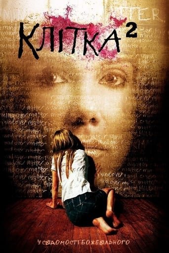 постер Клітка 2 онлайн в HD