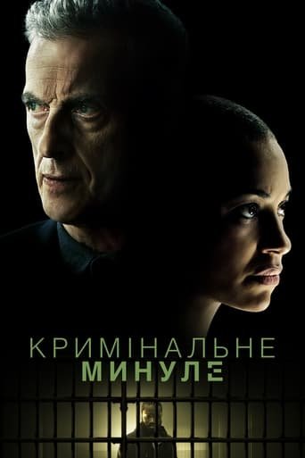 постер Кримінальне минуле 1 сезон онлайн в HD