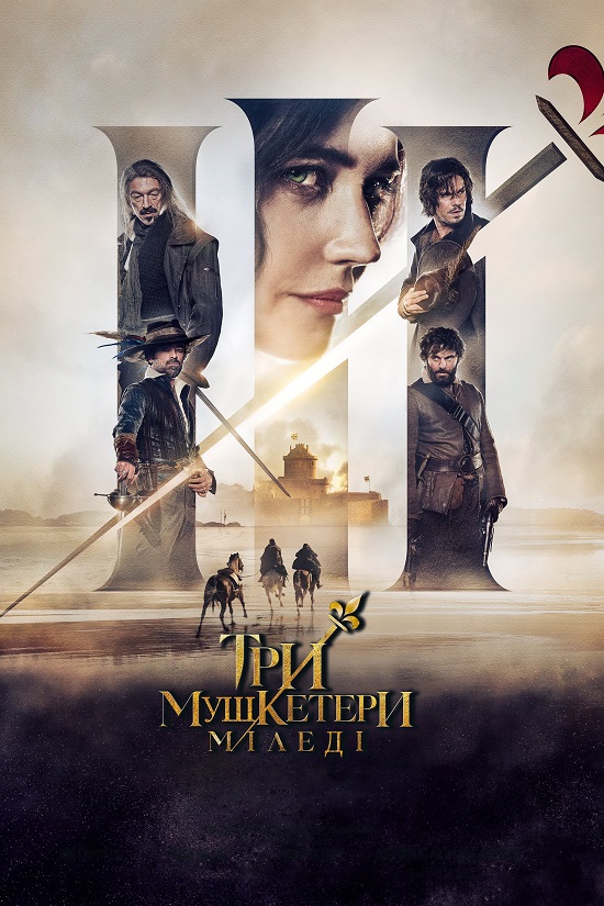 постер Три мушкетери: Міледі онлайн в HD