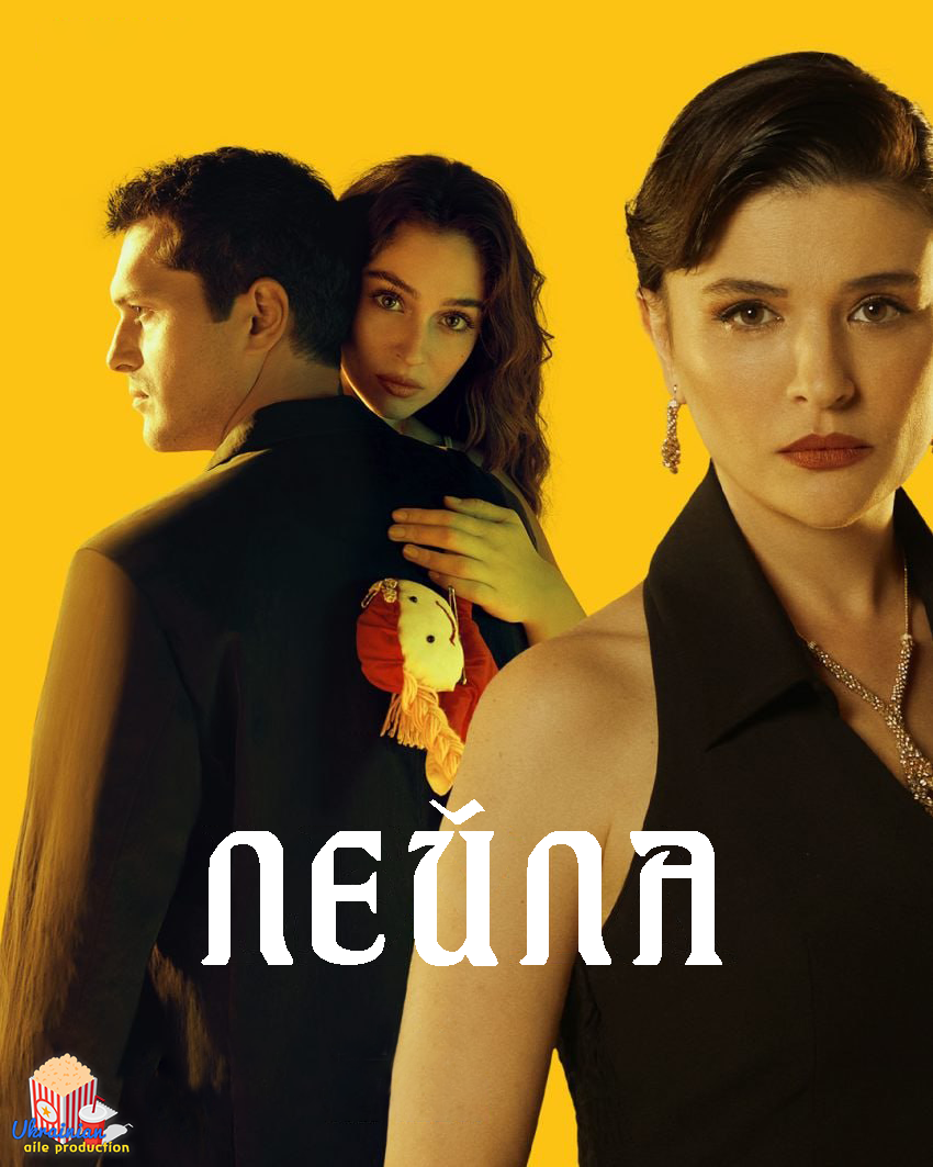 постер Лейла 1 сезон онлайн в HD