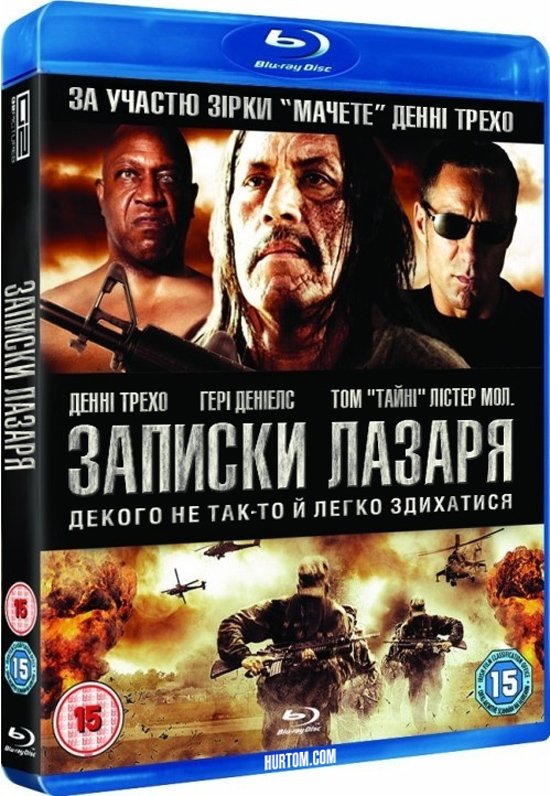 постер Записки Лазаря онлайн в HD
