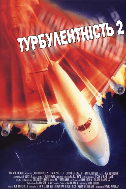 постер Турбулентність 2: Ті, що бояться літати онлайн в HD
