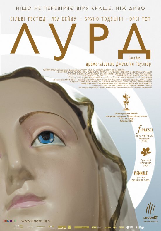 постер Лурд онлайн в HD