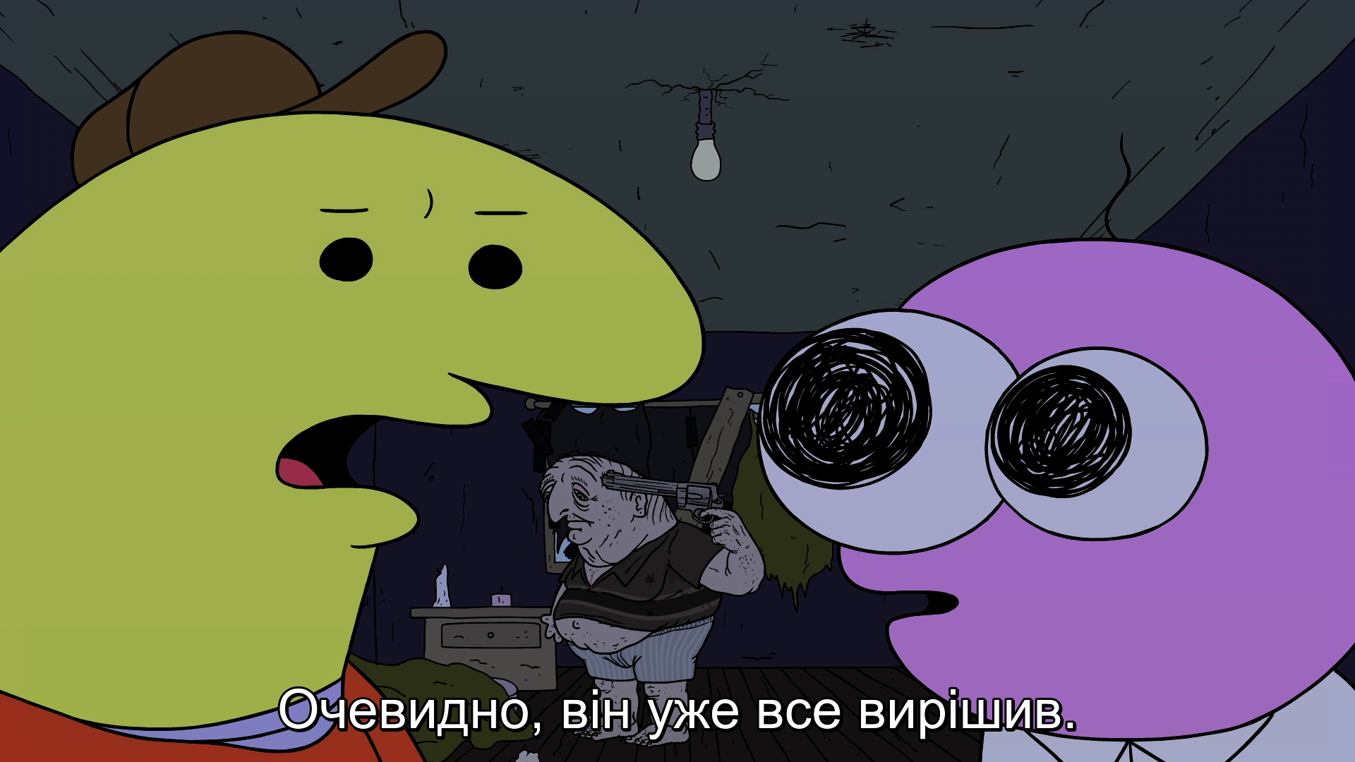 кадри з серіалу Веселі друзяки / Потішні друзі 3 сезон