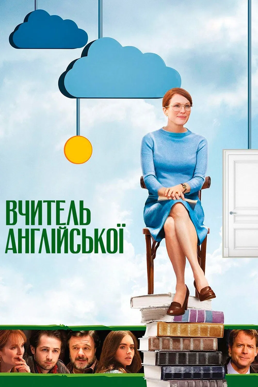 постер Вчителька англійської / Учителька літератури онлайн в HD