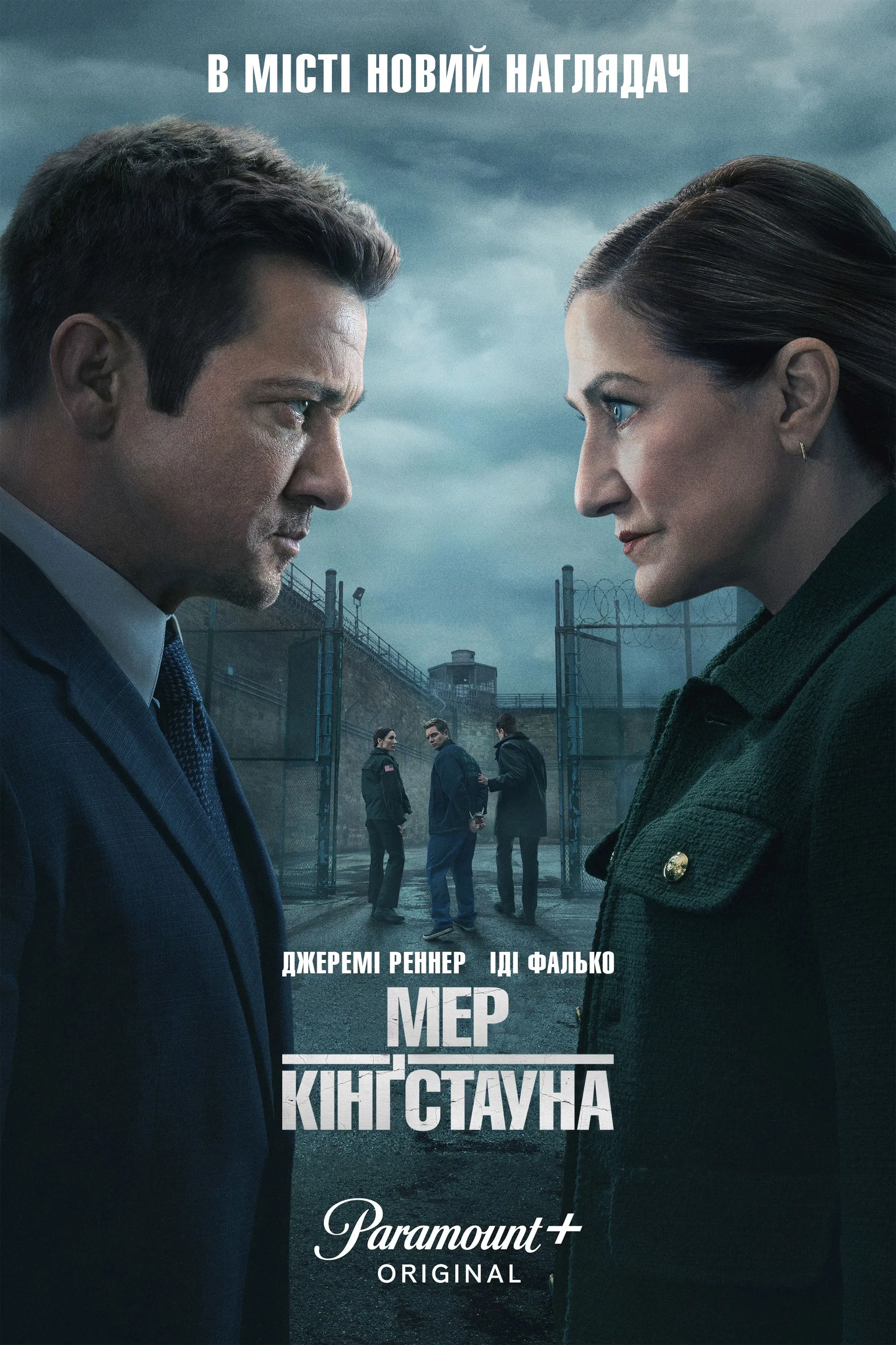 постер Мер Кінґстауна 4 сезон онлайн в HD