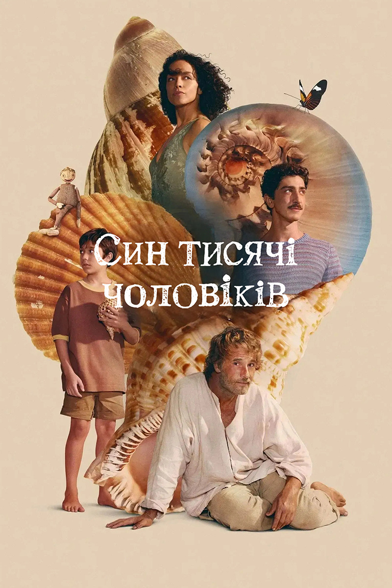 постер Син тисячі чоловіків онлайн в HD