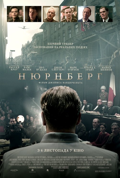 Нюрнберг постер