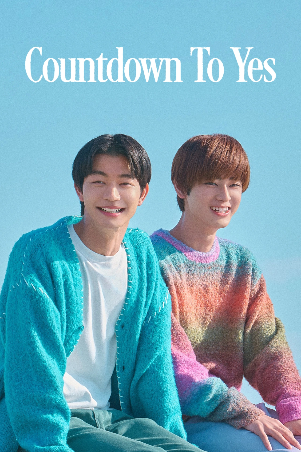 Зворотний відлік до згоди 1 сезон постер