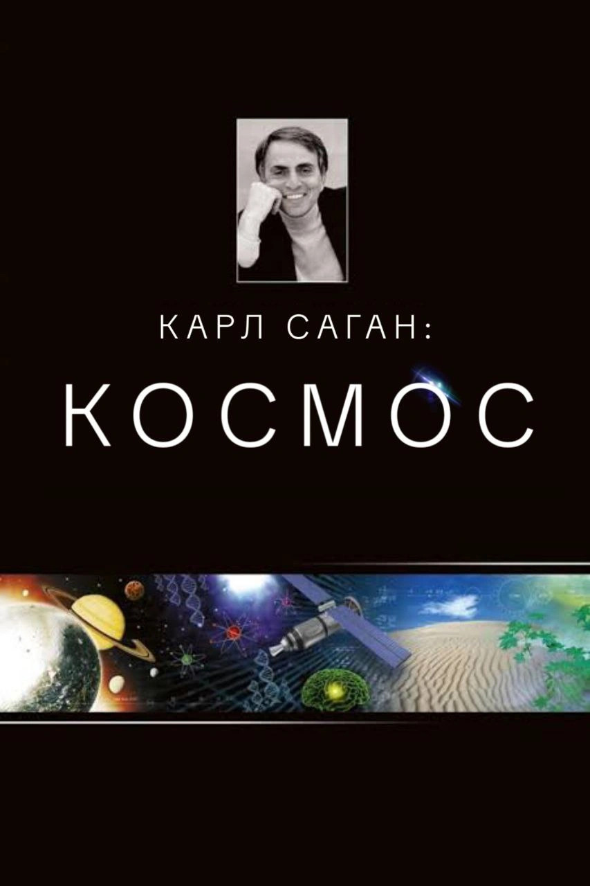 постер Боулінґ для Колумбіни онлайн в HD