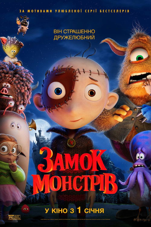 постер Замок монстрів онлайн в HD