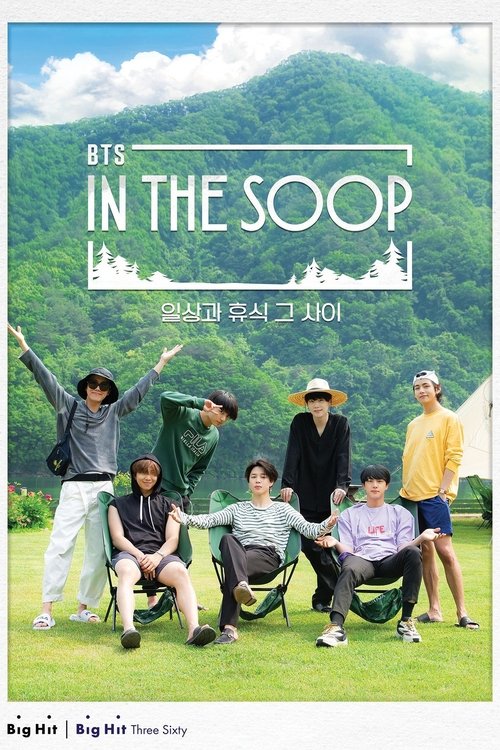 BTS In the SOOP / In the Soop BTS Ver. 2 сезон постер
