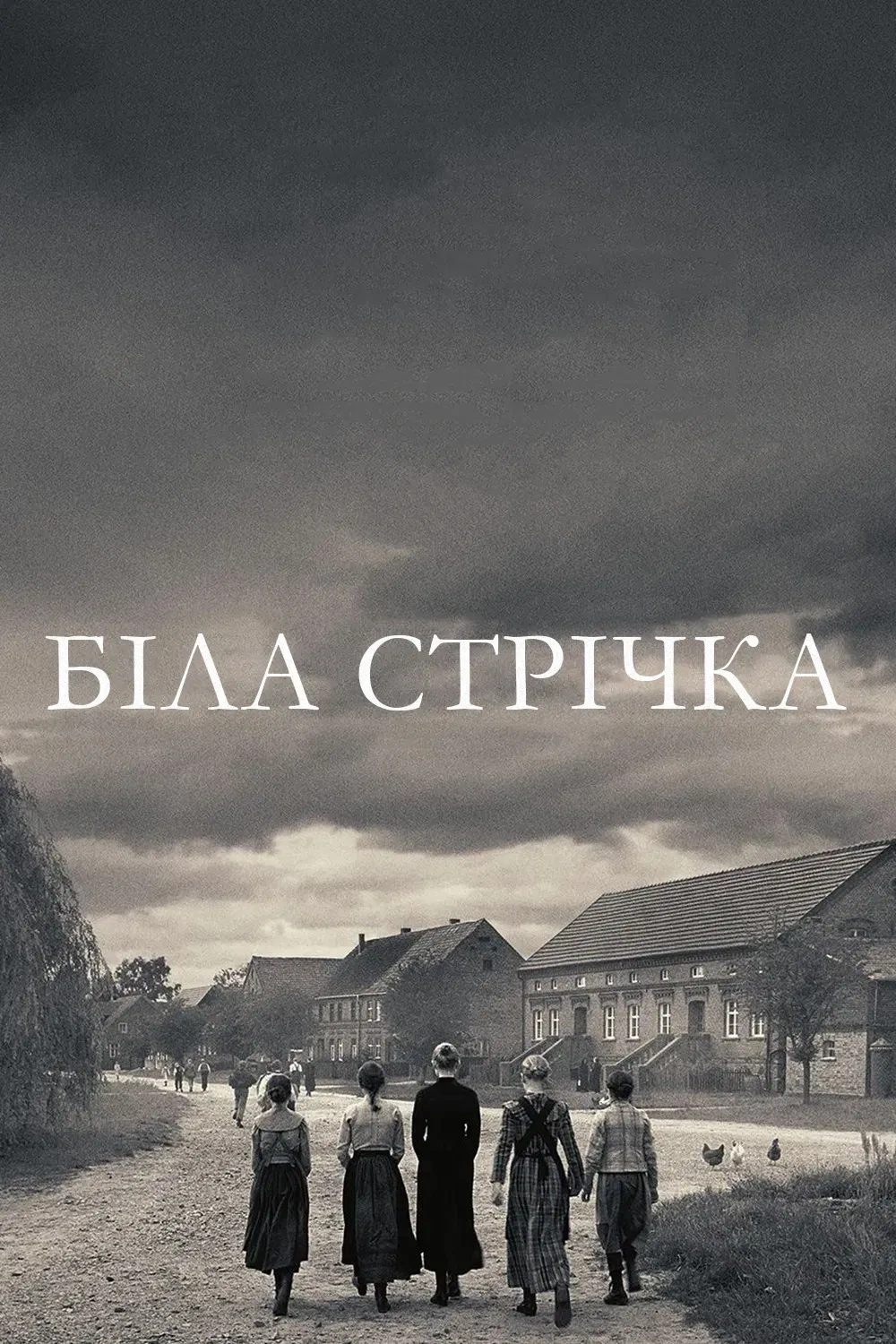 постер Біла стрічка онлайн в HD