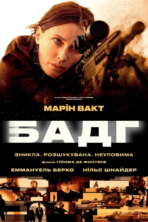 постер Агент Зеро / Бадг онлайн в HD