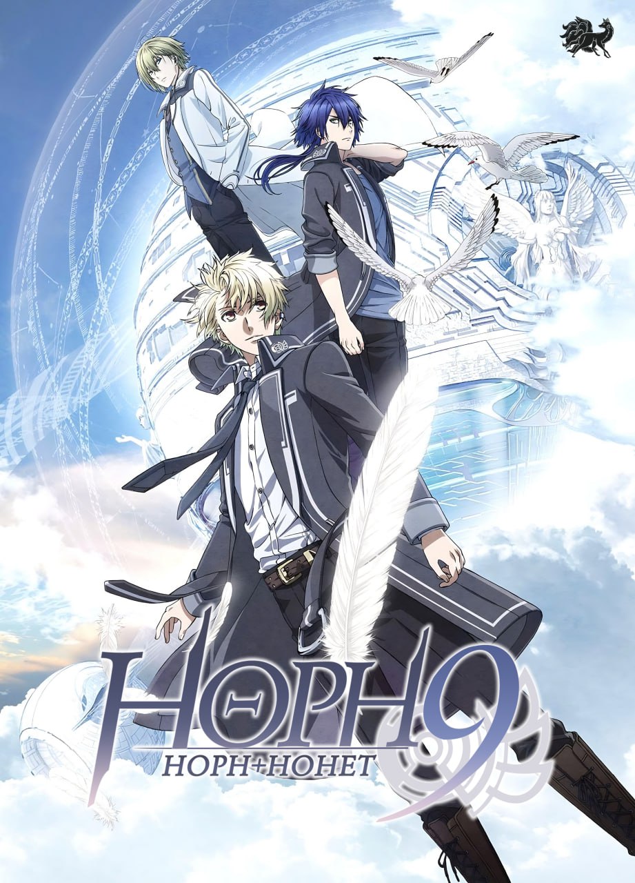 Норн9: Норн + Нонет 1 сезон постер