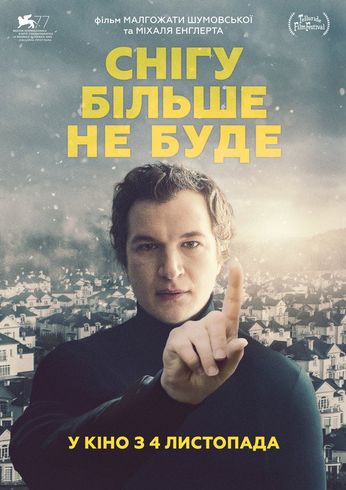 постер Снігу більше не буде онлайн в HD