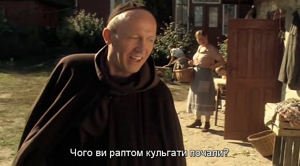 кадри з фільму Братик кадри з фільму Братик