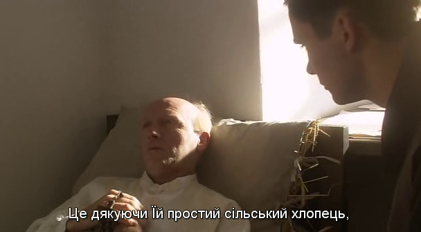 кадри з фільму Братик кадри з фільму Братик