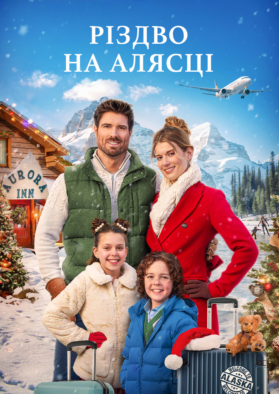 постер Різдво на Алясці онлайн в HD