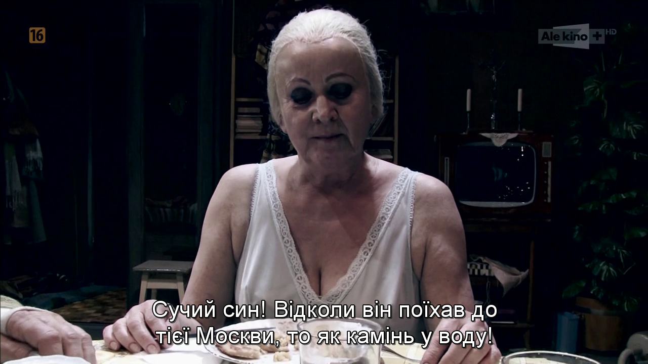 кадри з фільму Три сестри Т кадри з фільму Три сестри Т