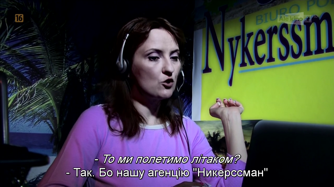 кадри з фільму Три сестри Т кадри з фільму Три сестри Т