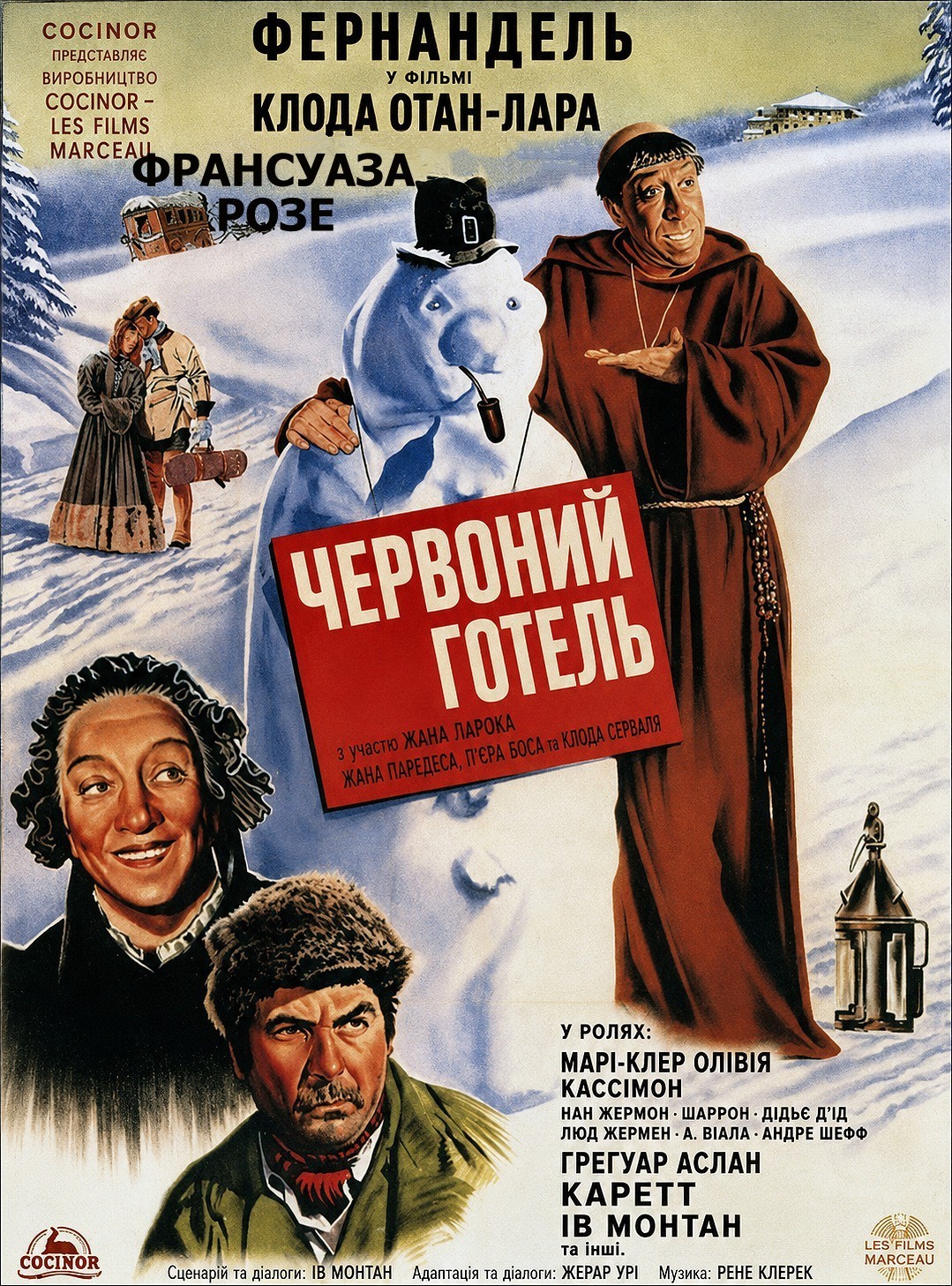 постер Червоний готель онлайн в HD