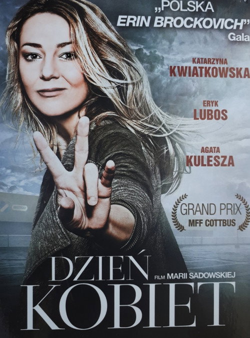 постер Жіночий день онлайн в HD