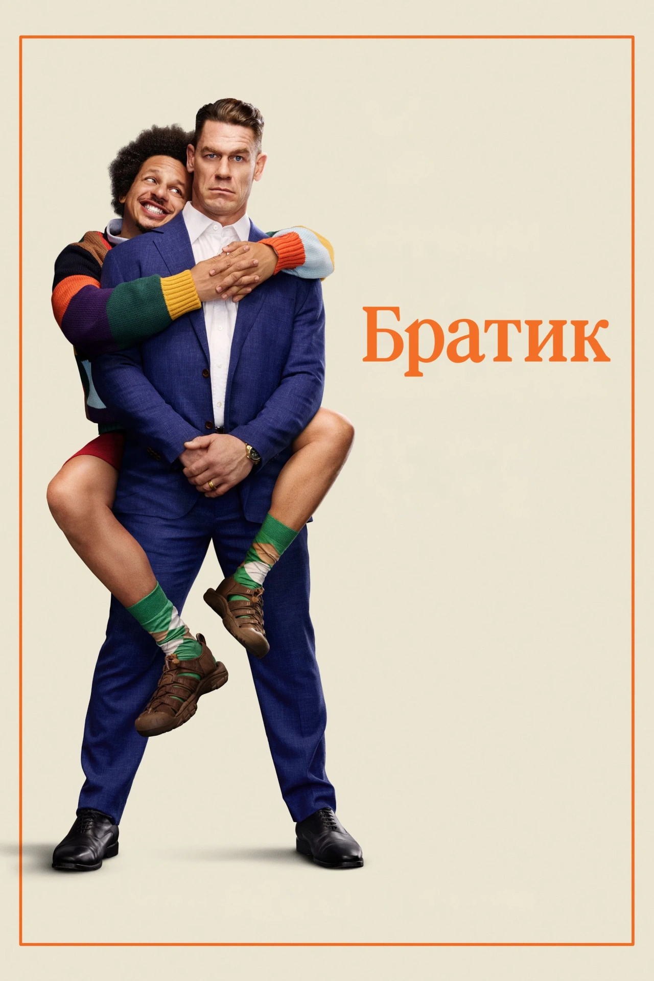 постер Братик онлайн в HD
