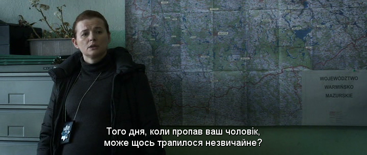 кадри з фільму Єзьорак кадри з фільму Єзьорак