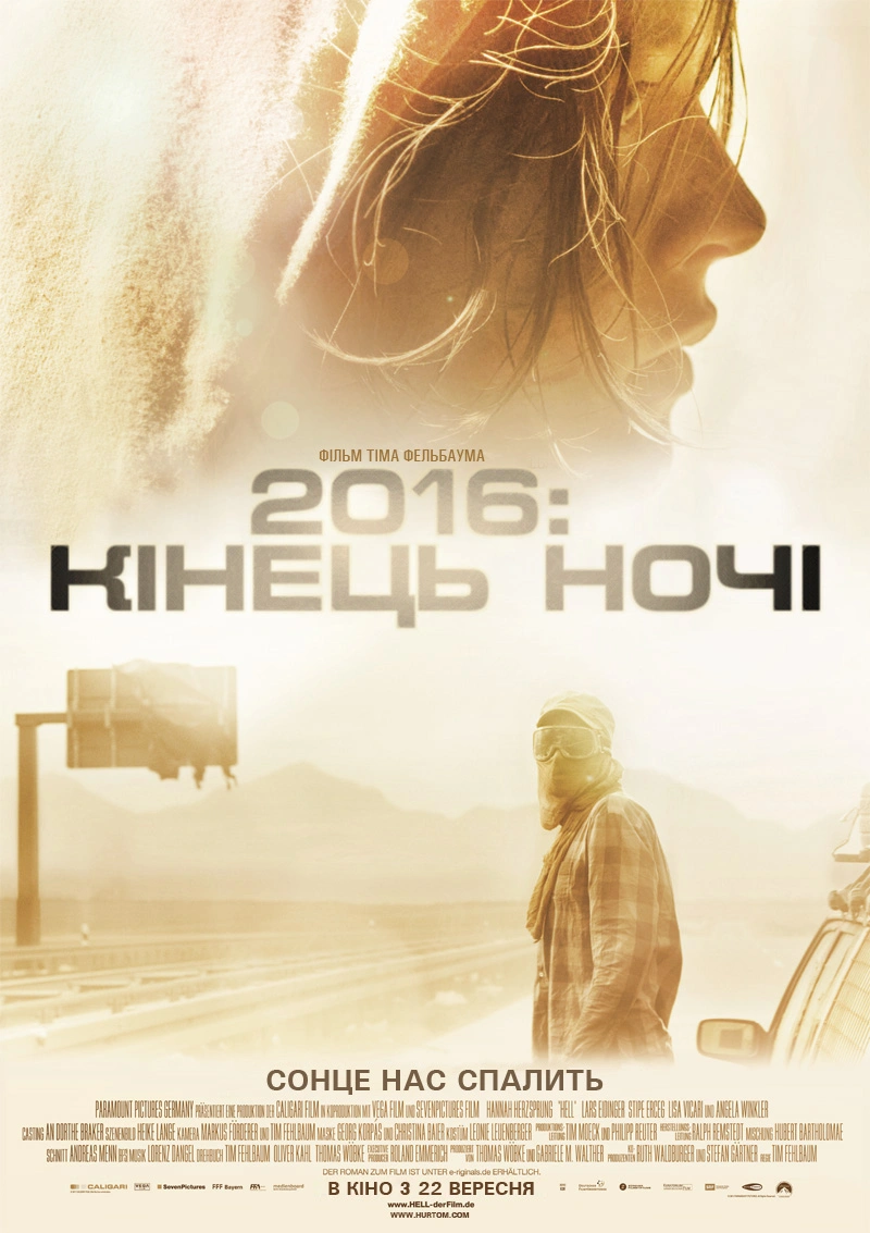 постер 2016: кінець ночі онлайн в HD