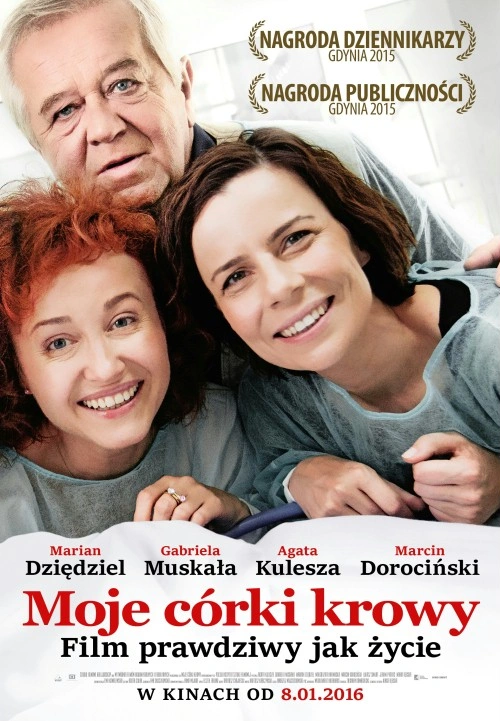 постер Мої дочки - корови онлайн в HD