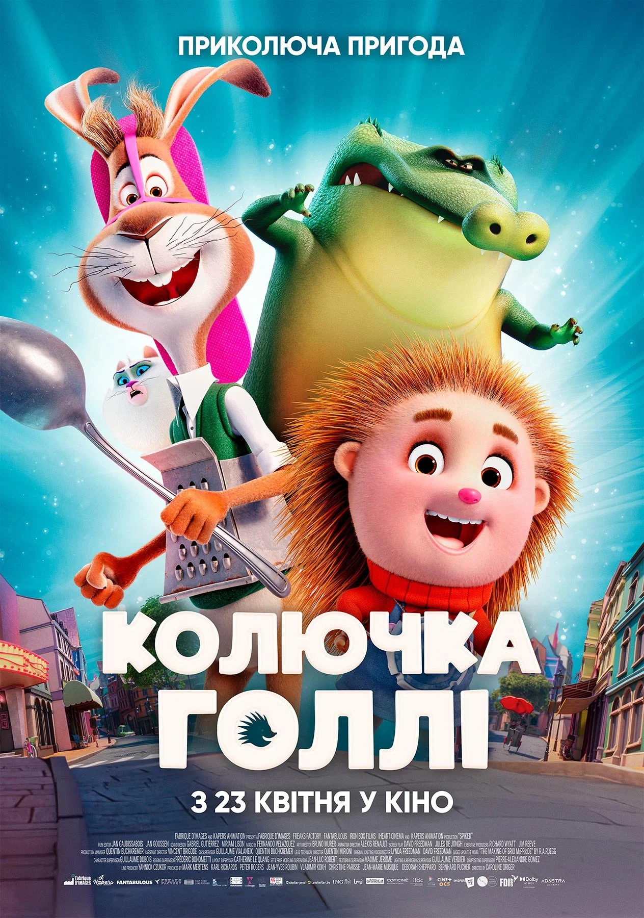 Колючка Голлі постер
