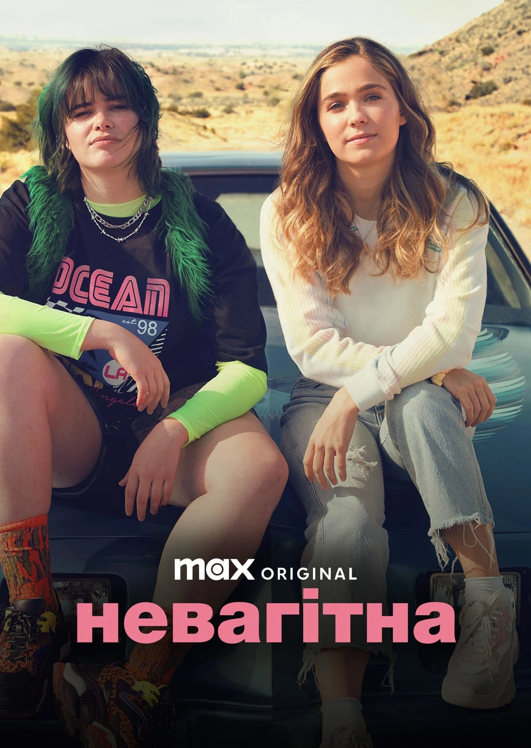 постер Невагітна онлайн в HD