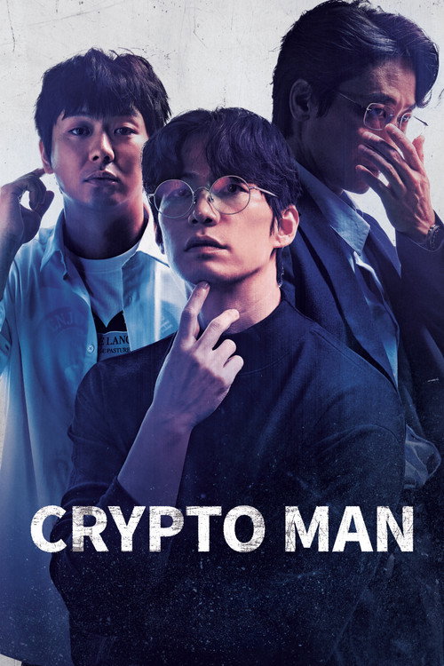 постер Криптоаферист онлайн в HD
