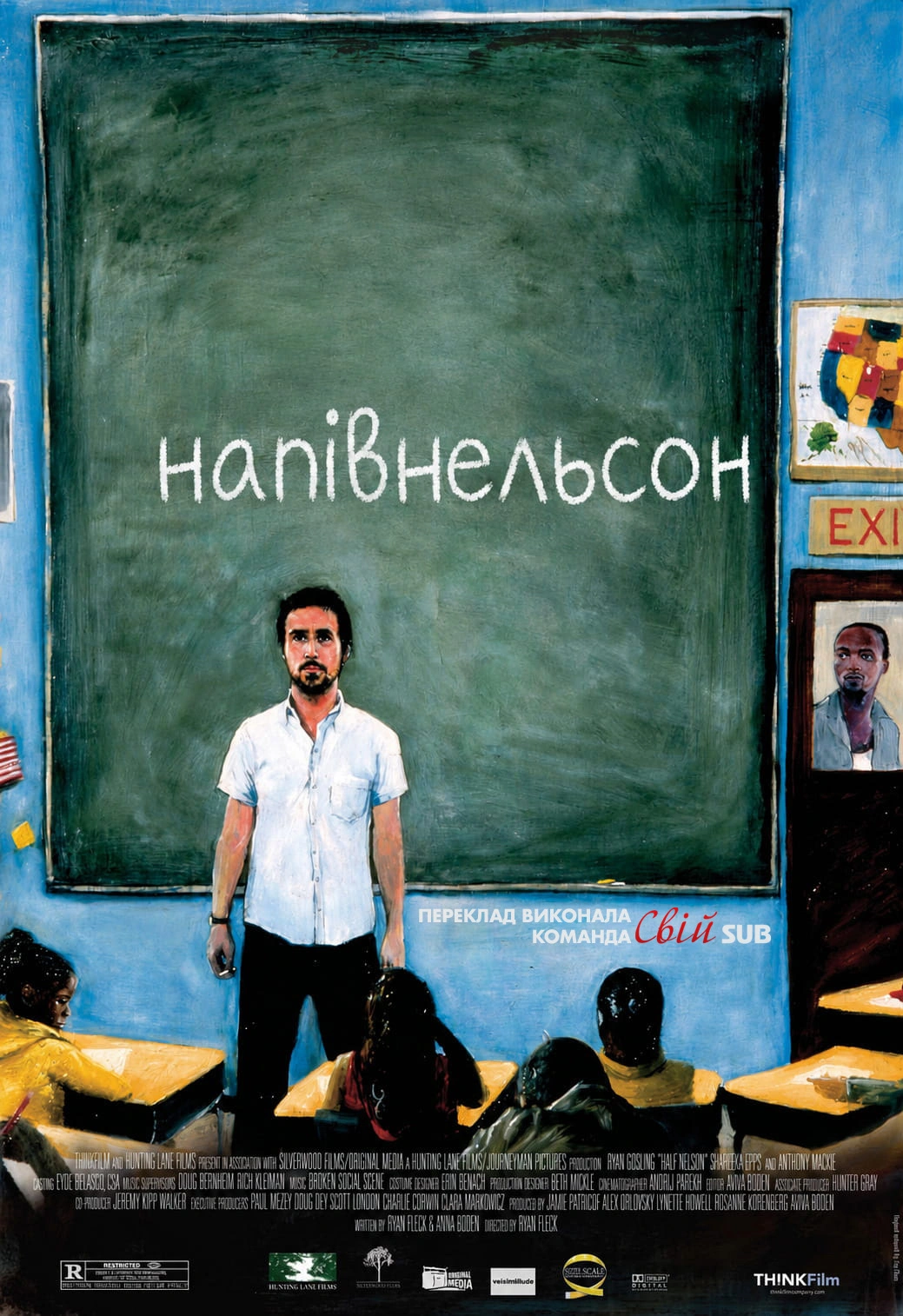 постер Напів-Нельсон / Напівнельсон онлайн в HD