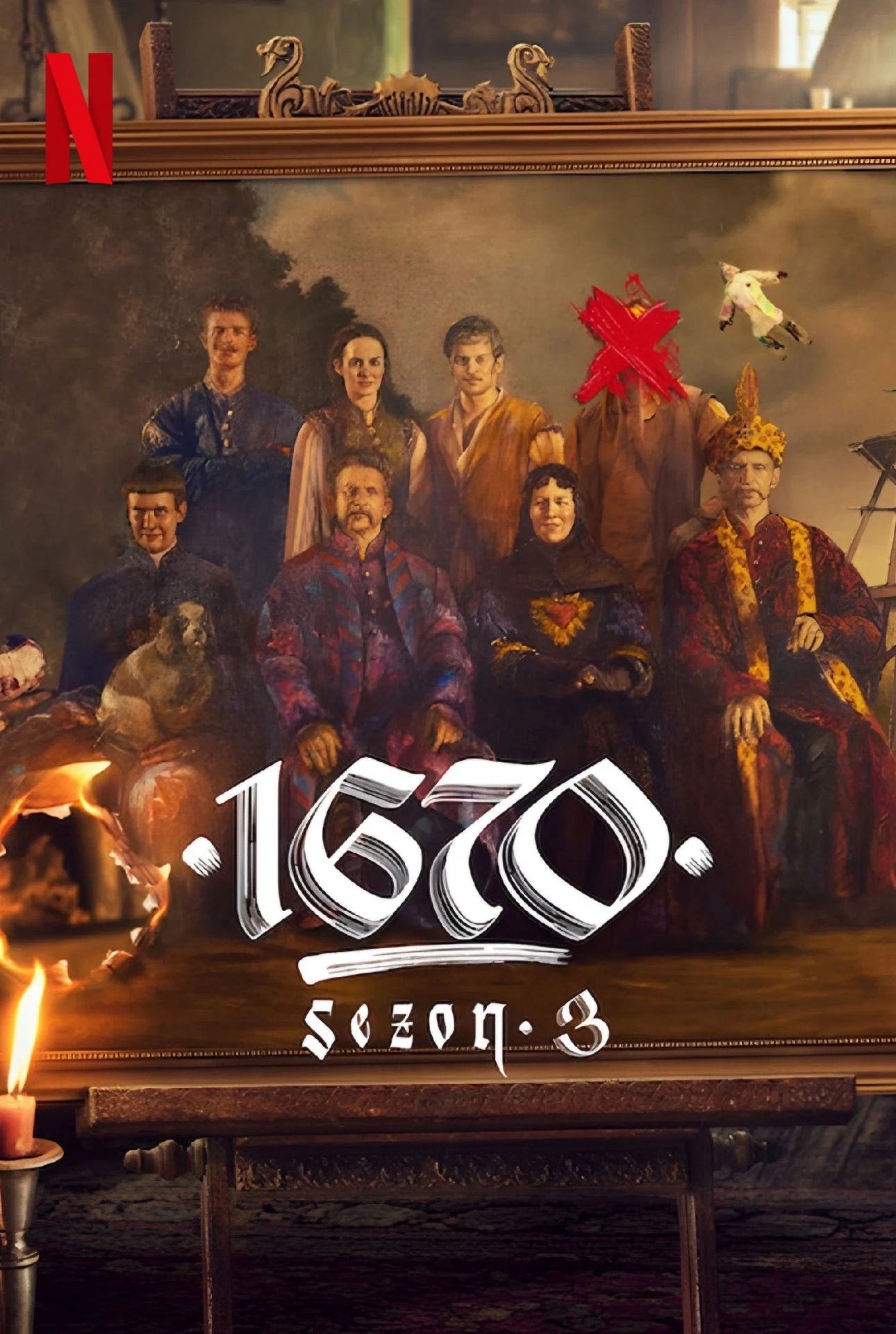 1670 3 сезон постер