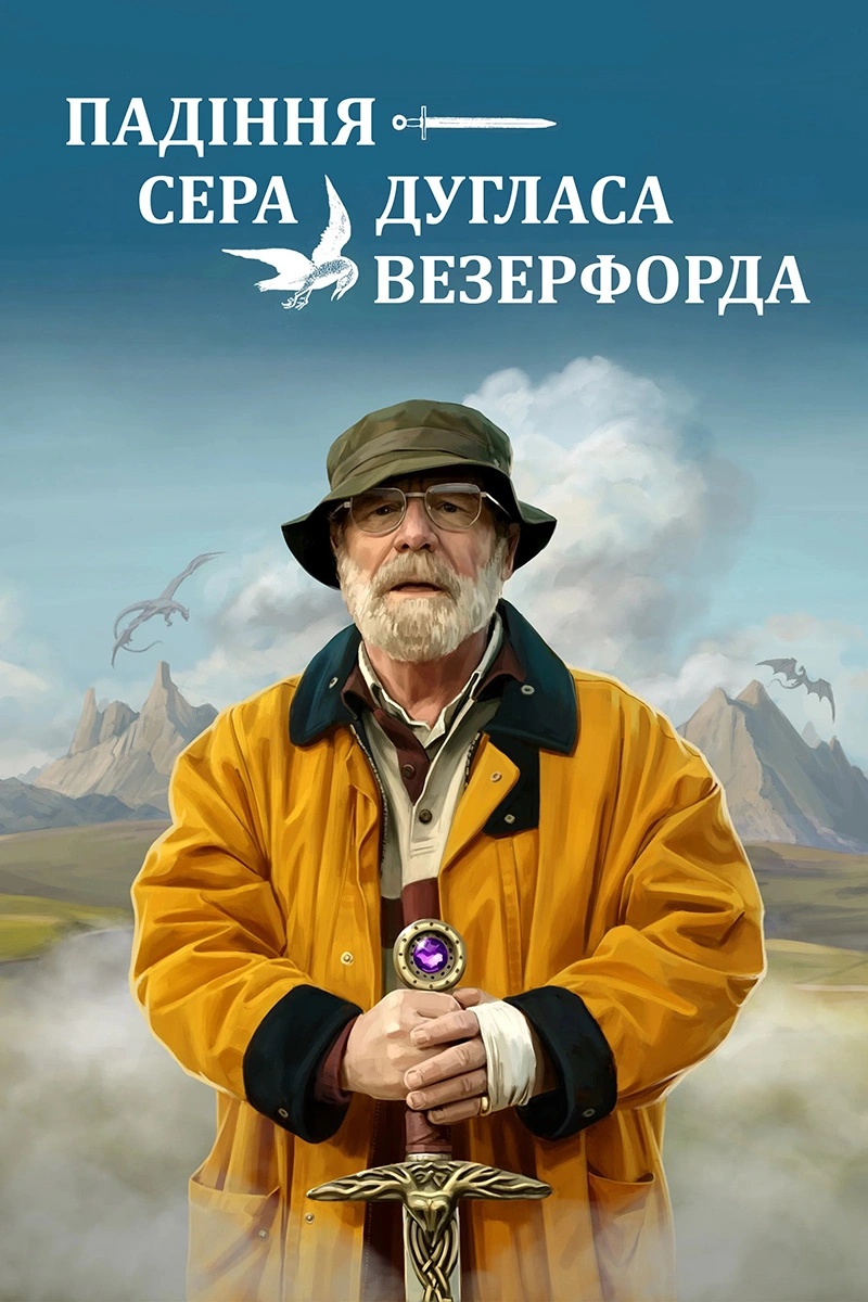 постер Падіння сера Дугласа Везерфорда онлайн в HD