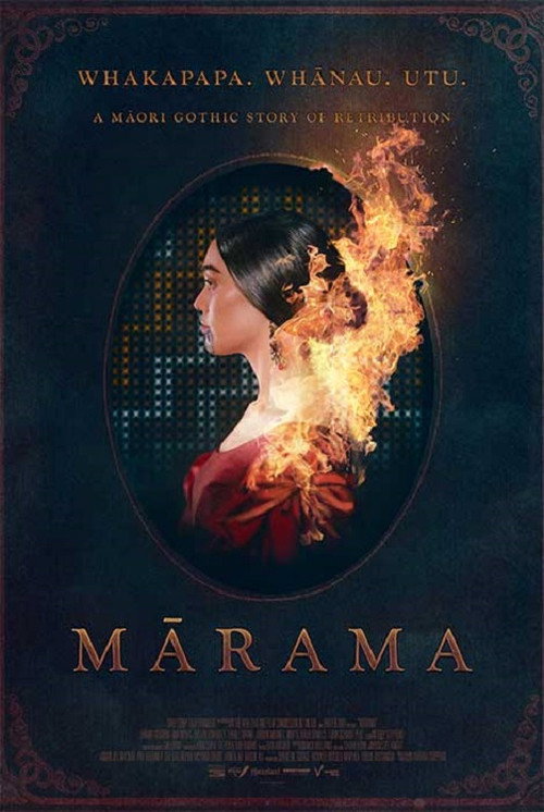 Марама постер