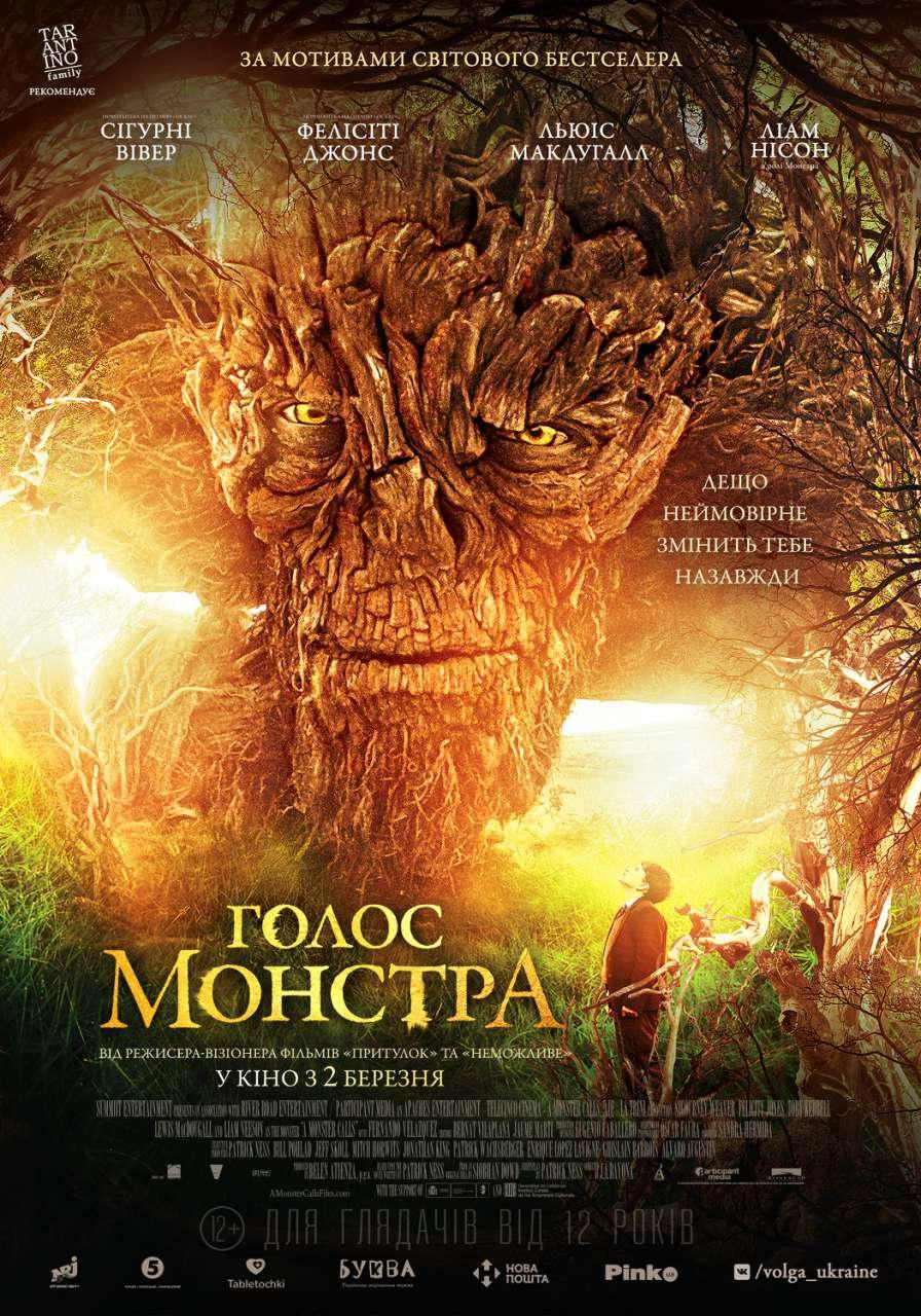 постер Голос монстра онлайн в HD