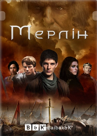 Пригоди Мерліна 4 сезон постер