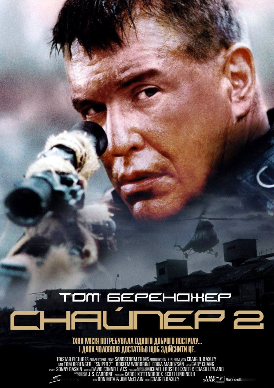 Снайпер 2 постер