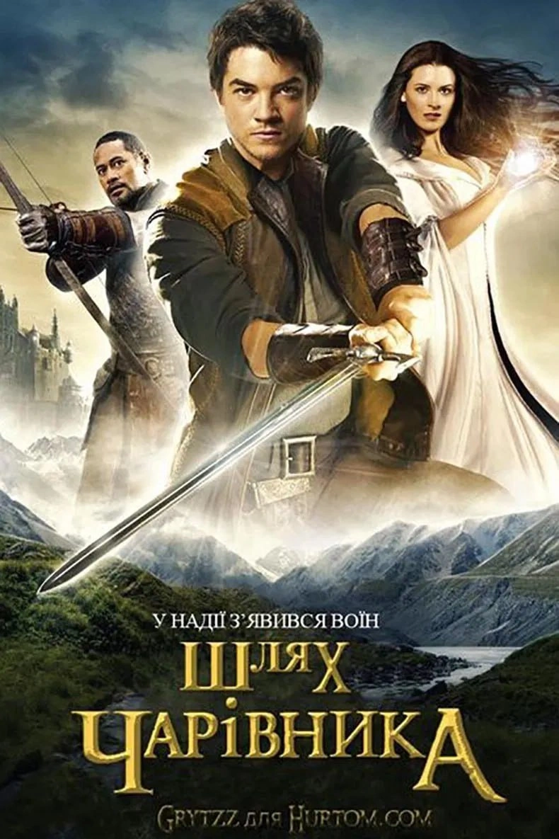 постер Шлях чарівника / Легенда про Шукача 1 сезон онлайн в HD