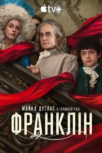 Франклін 1 сезон